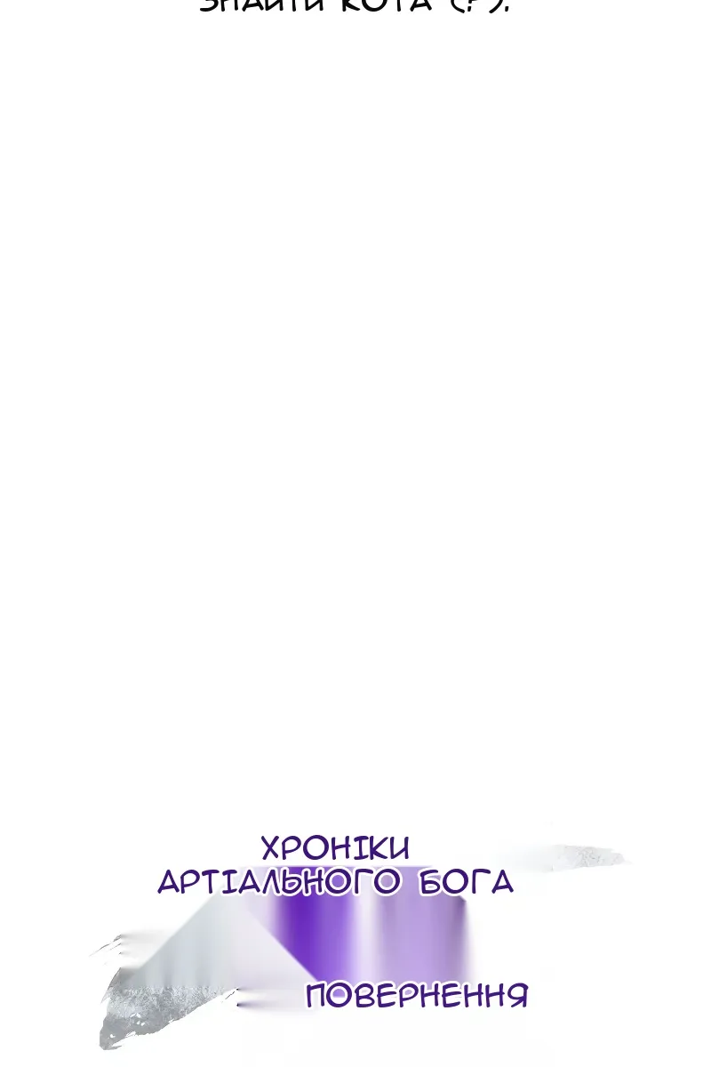 Сторінка 86