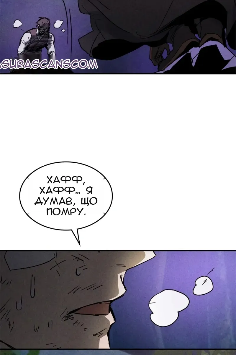 Сторінка 14