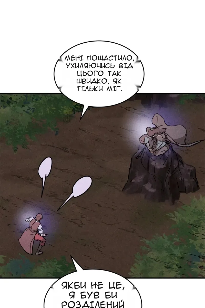 Сторінка 17