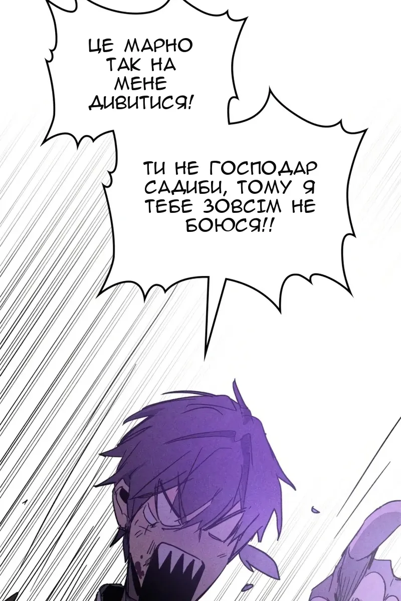 Сторінка 20