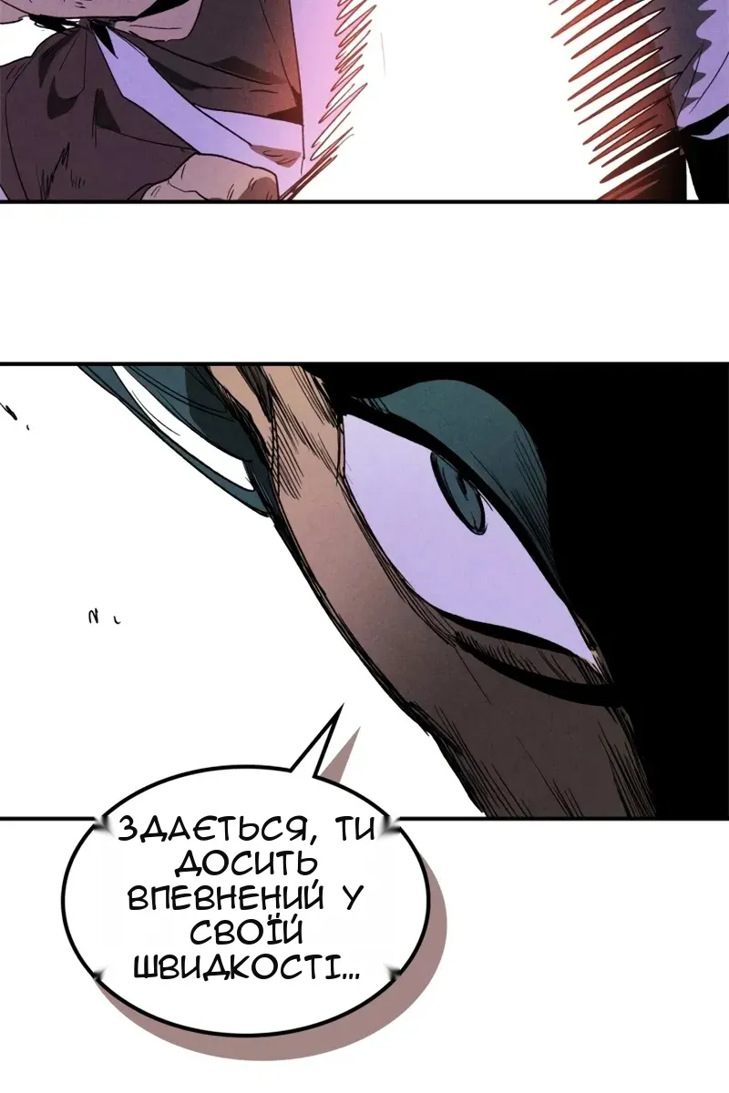 Сторінка 32