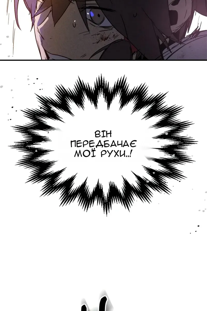 Сторінка 36