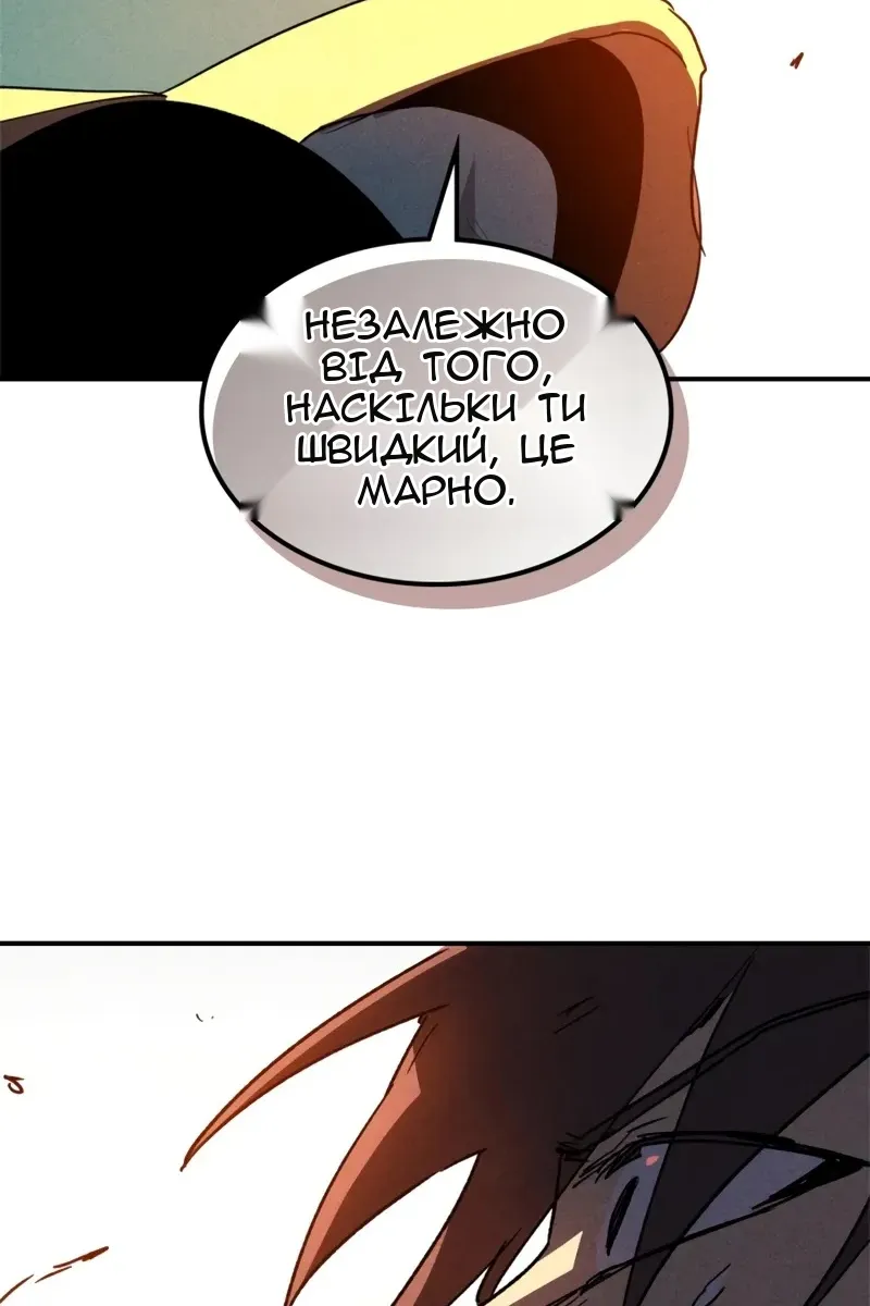 Сторінка 44