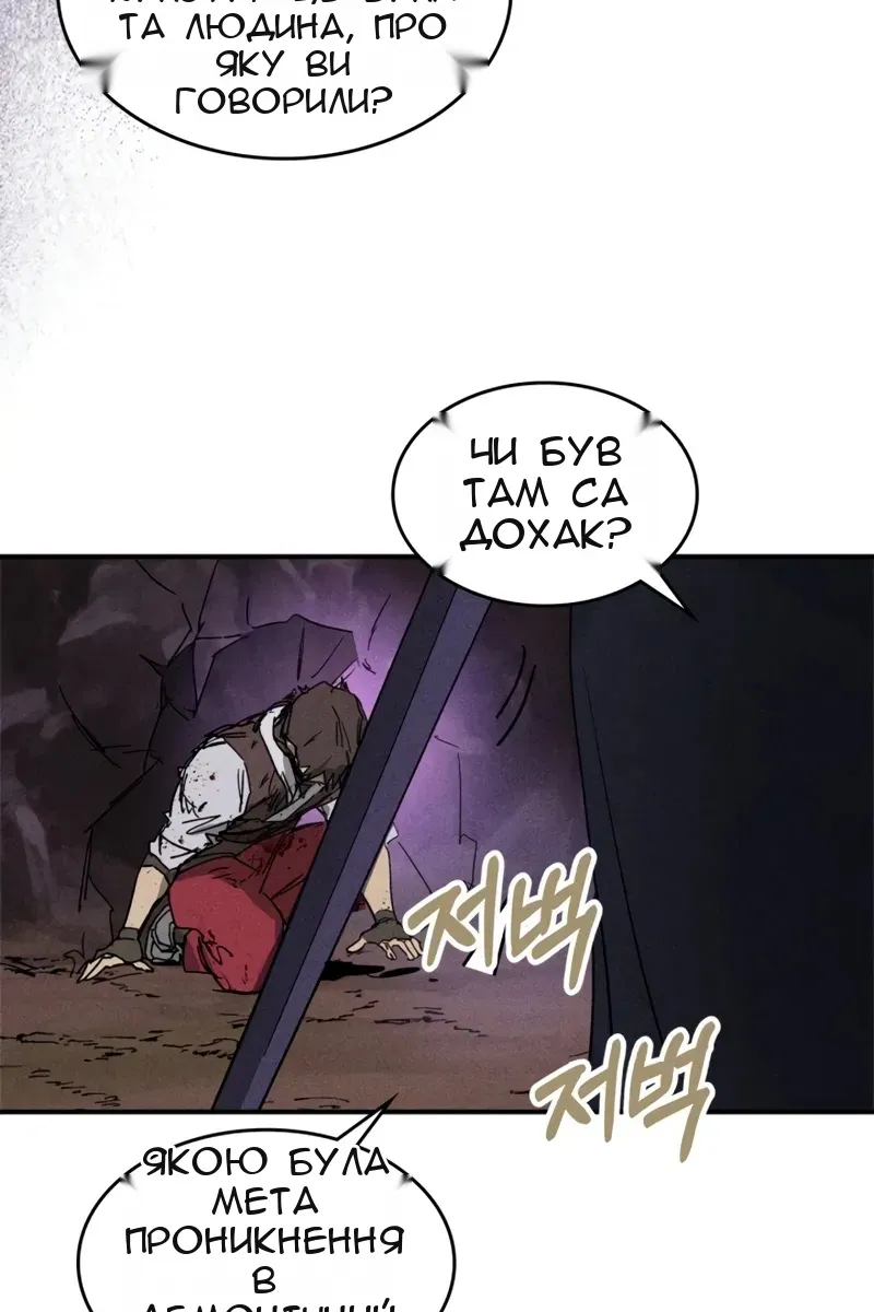 Сторінка 51