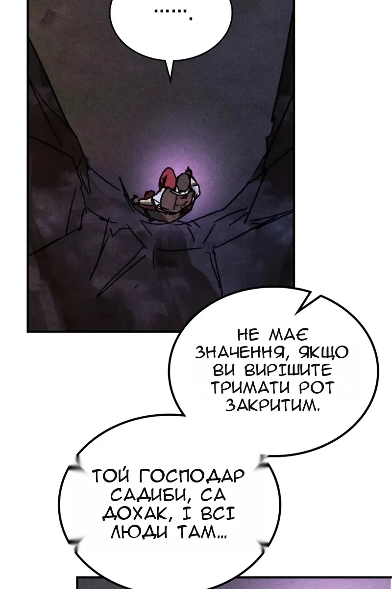 Сторінка 53