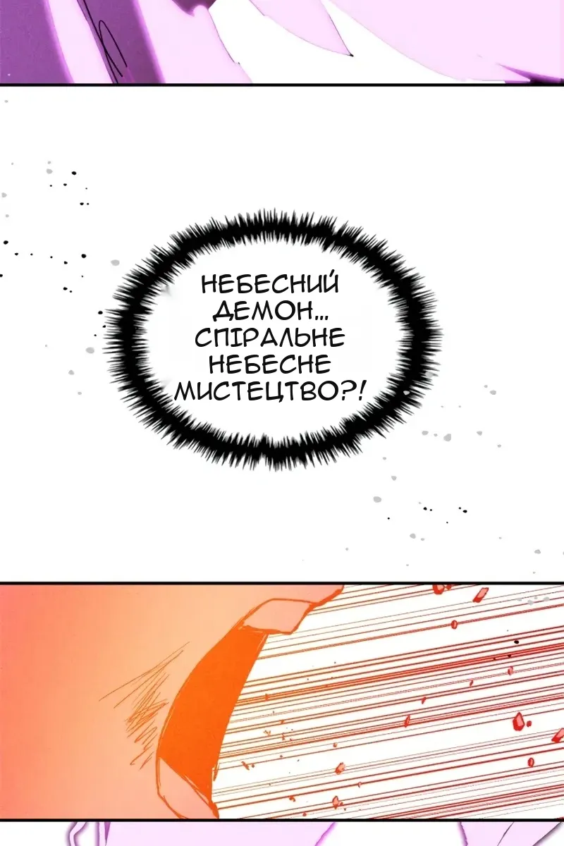 Сторінка 70