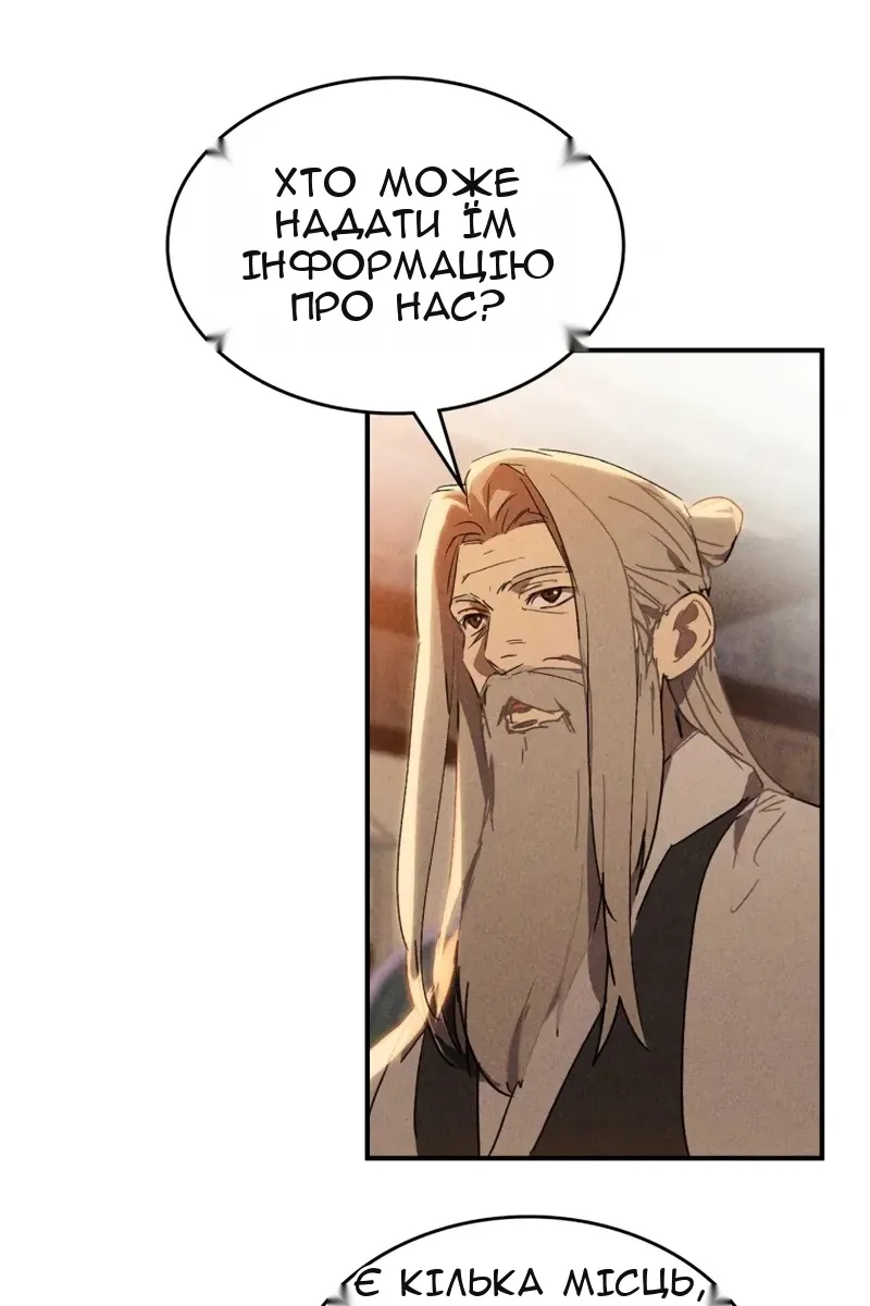 Сторінка 4