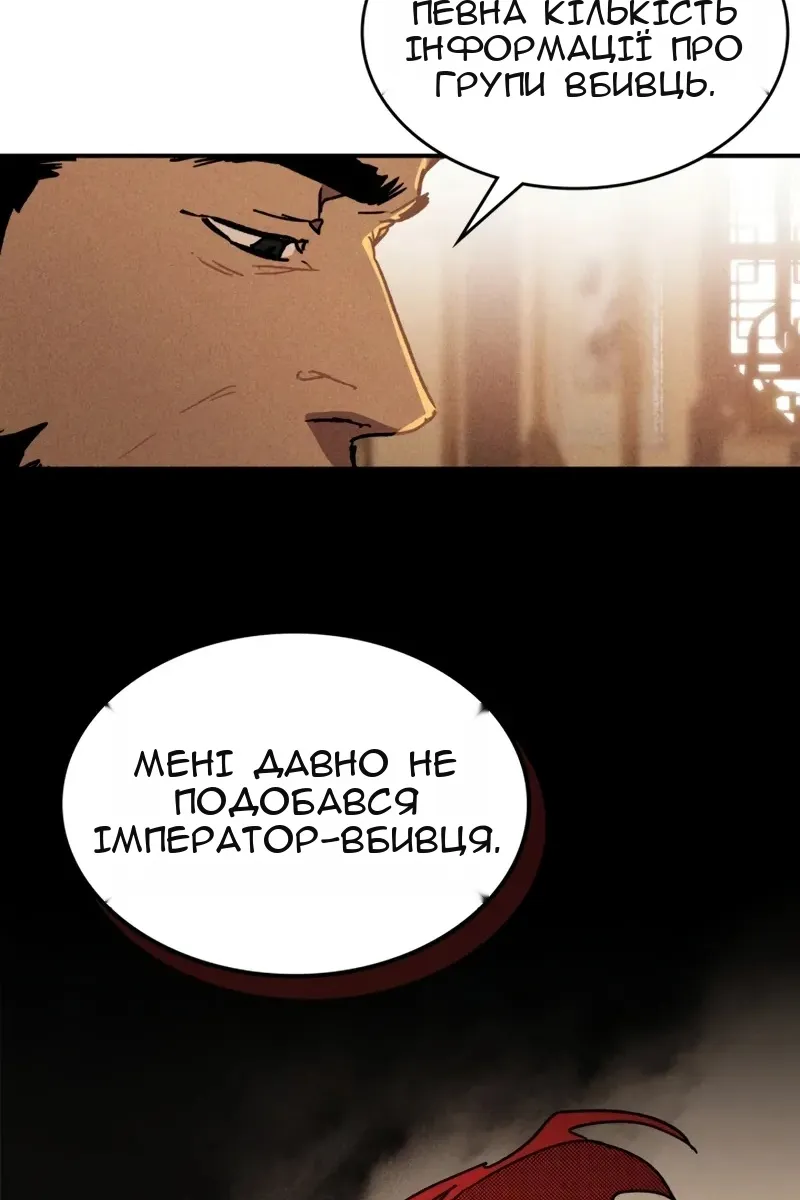 Сторінка 12