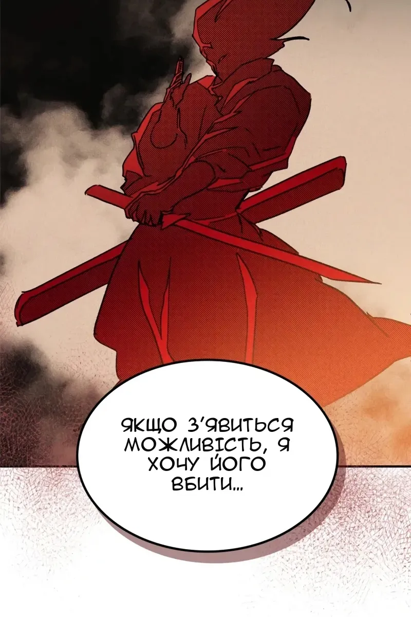 Сторінка 13