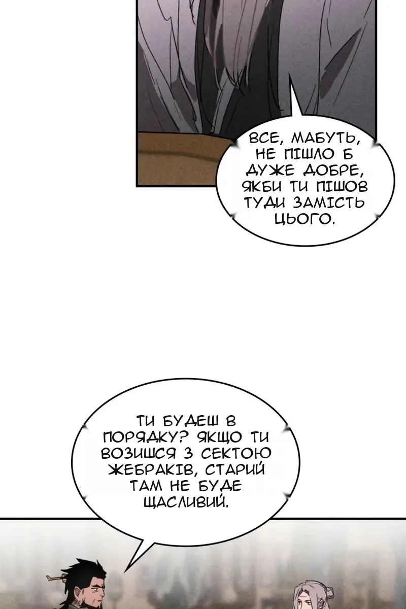 Сторінка 17