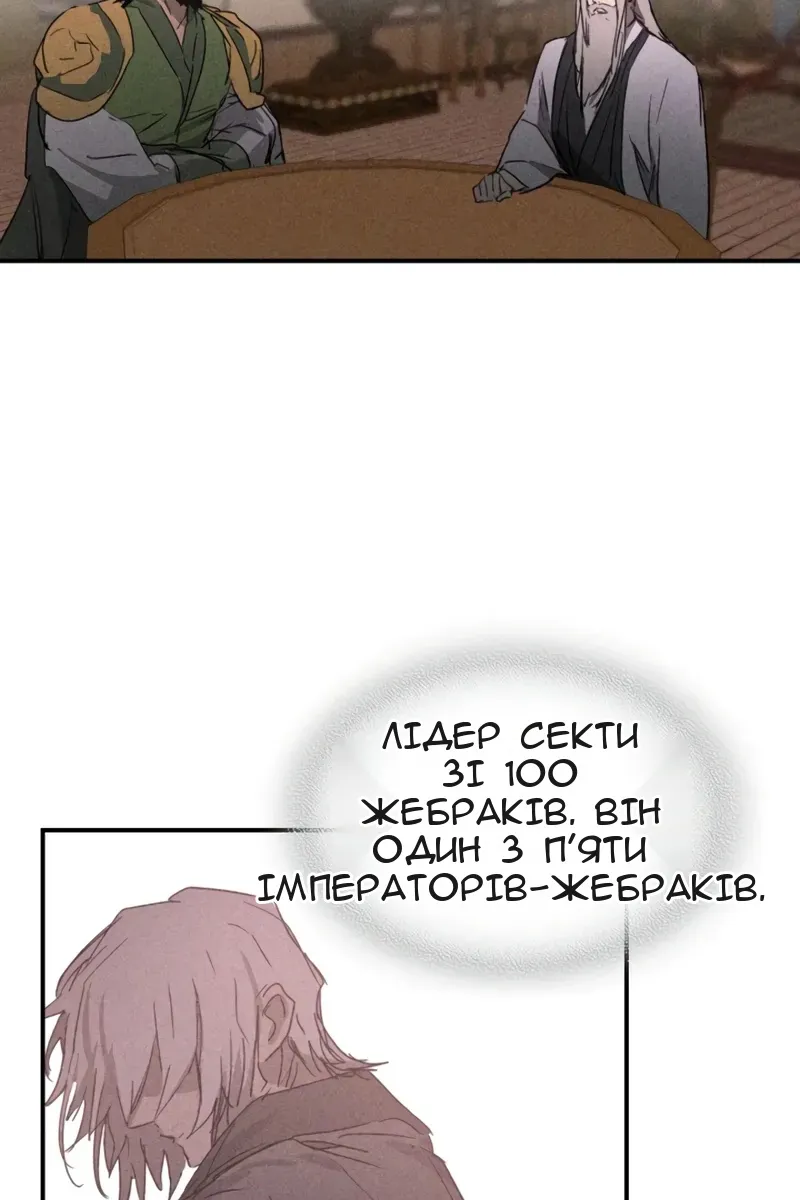 Сторінка 18
