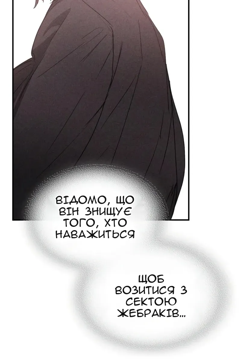 Сторінка 19