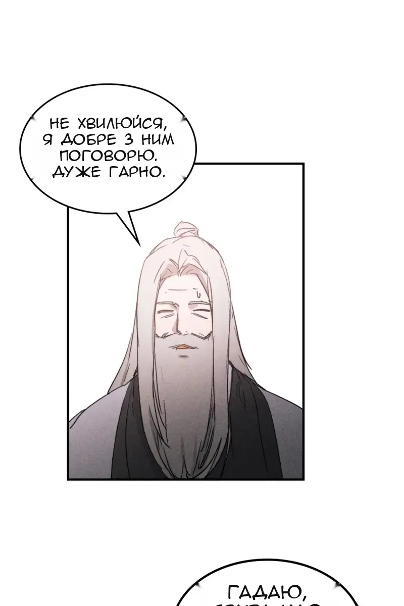 Сторінка 20