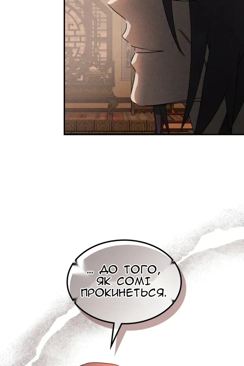 Сторінка 24