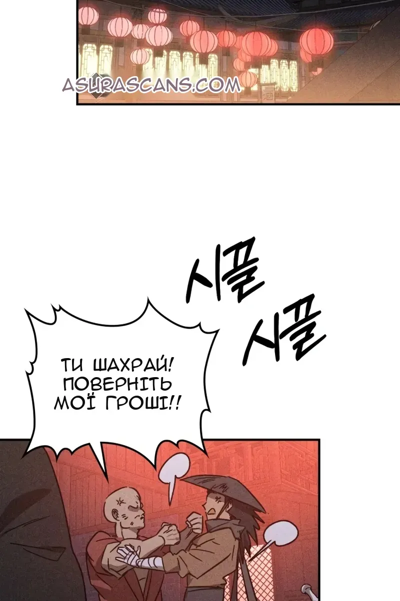 Сторінка 30