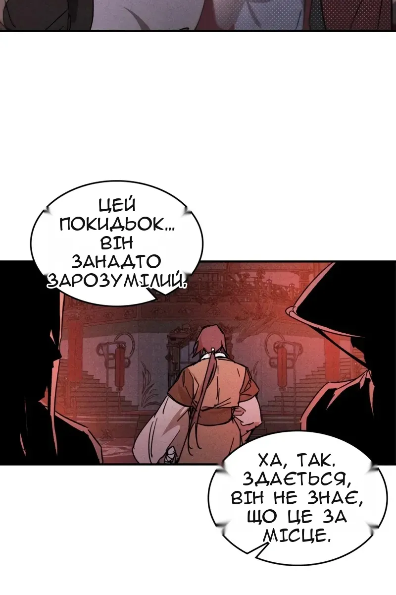 Сторінка 41