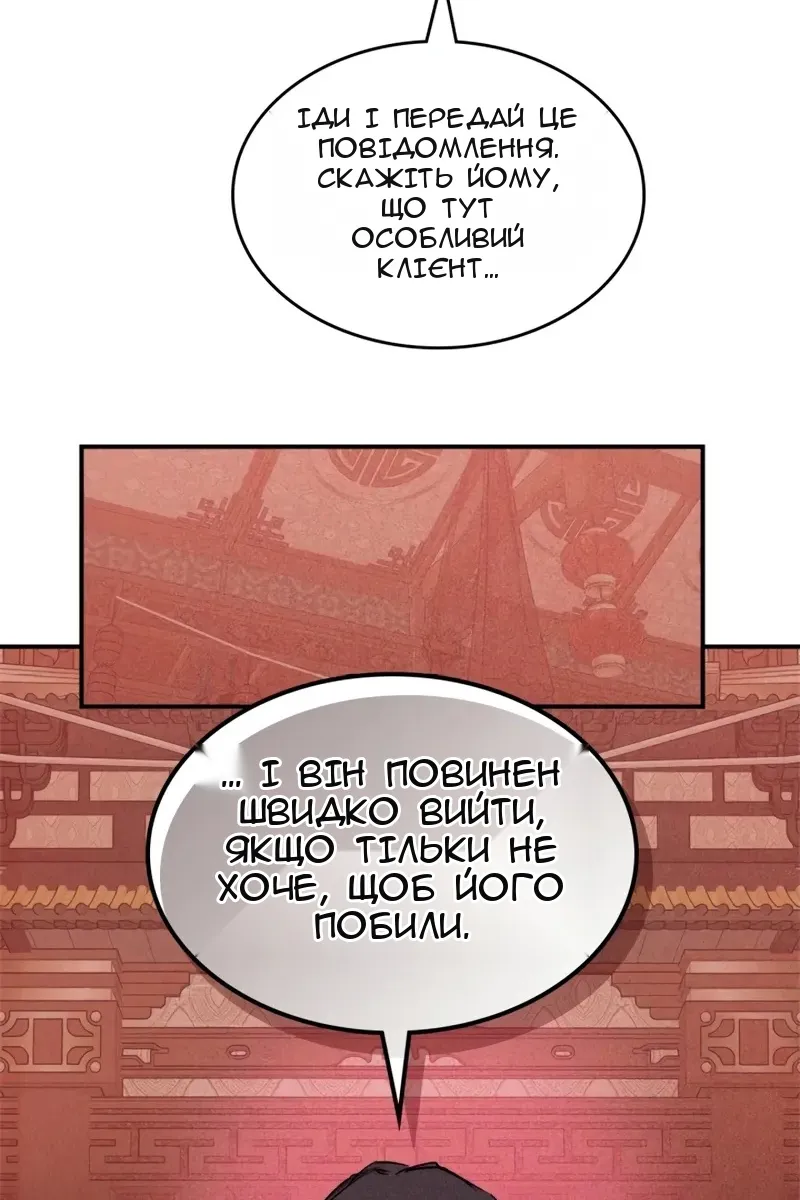 Сторінка 48