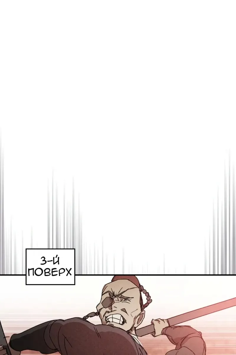 Сторінка 58