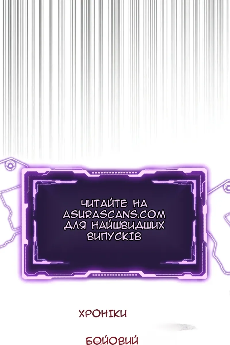 Сторінка 77