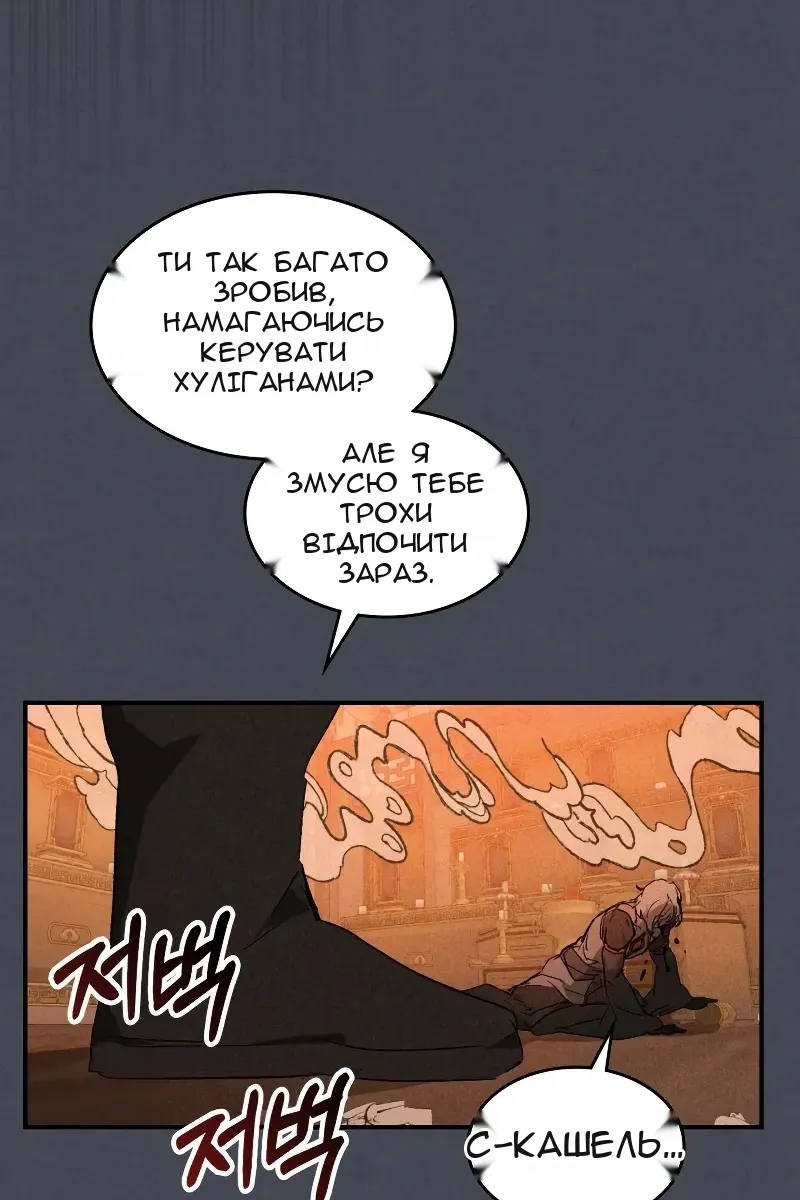 Сторінка 27