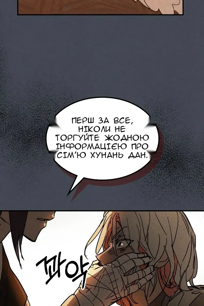 Сторінка 36