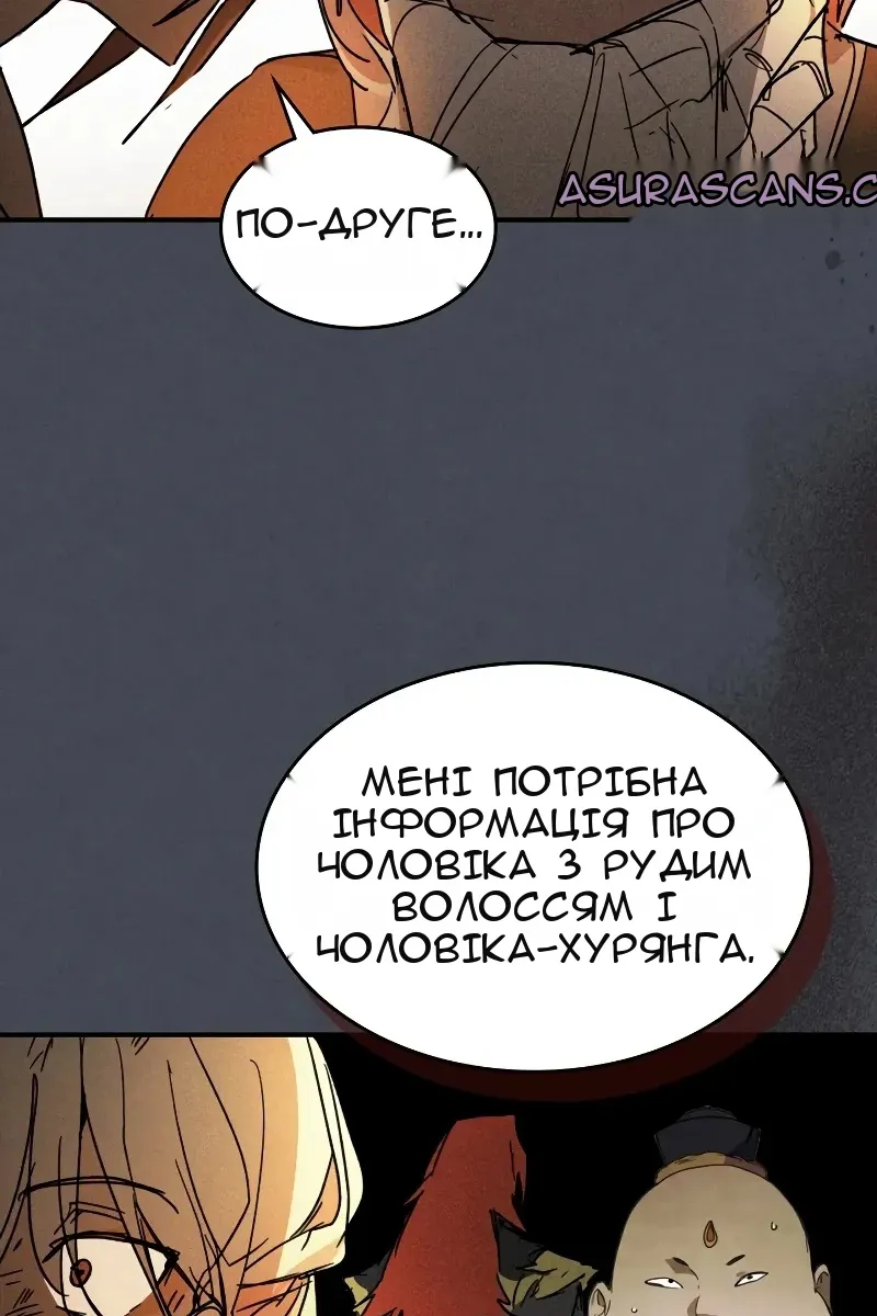 Сторінка 38