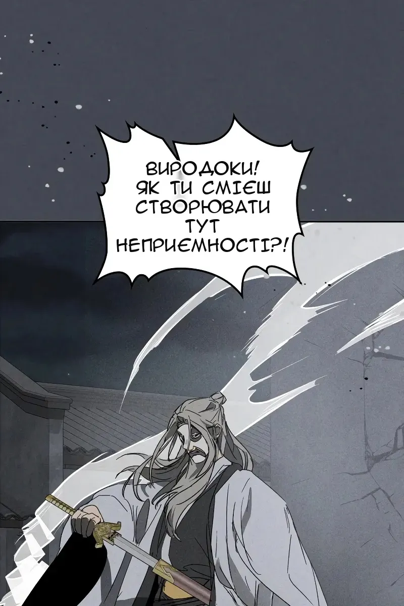 Сторінка 47