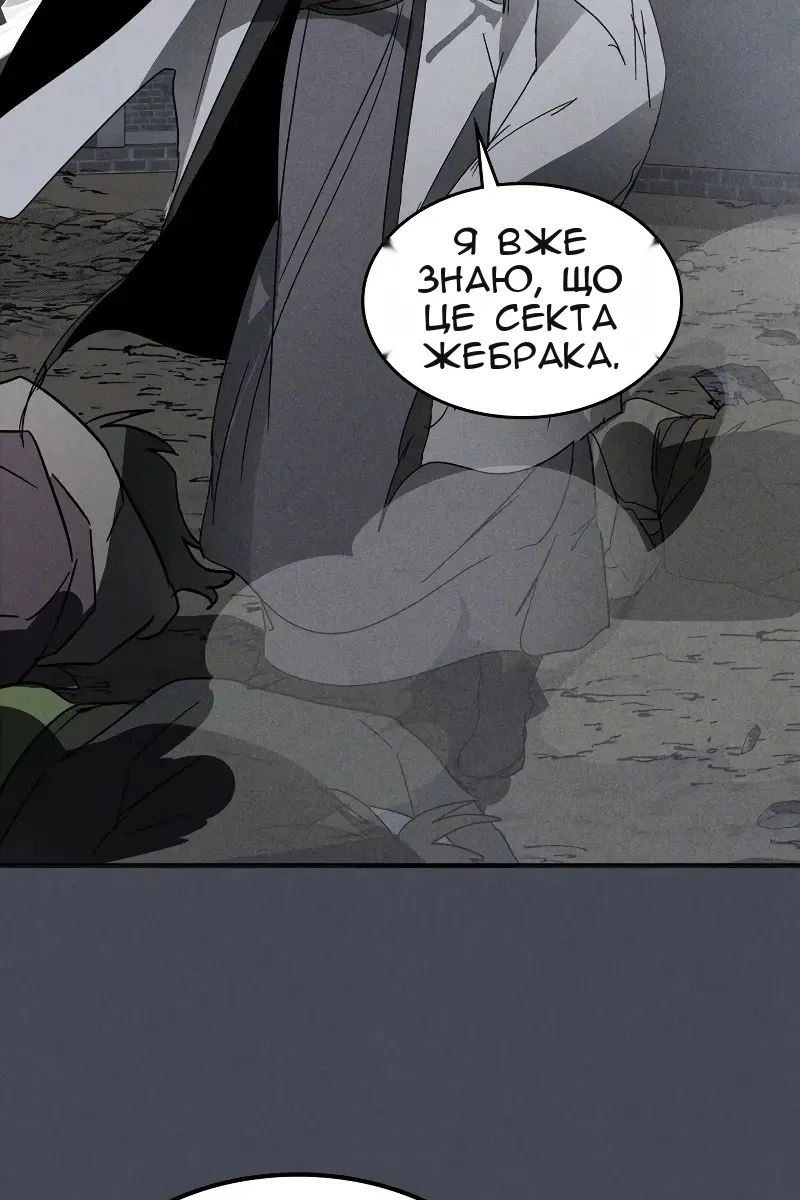 Сторінка 48