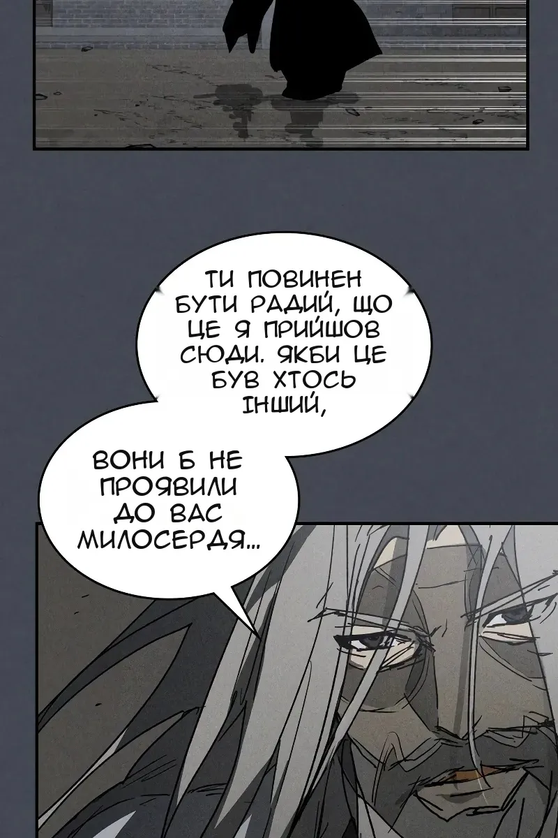 Сторінка 56