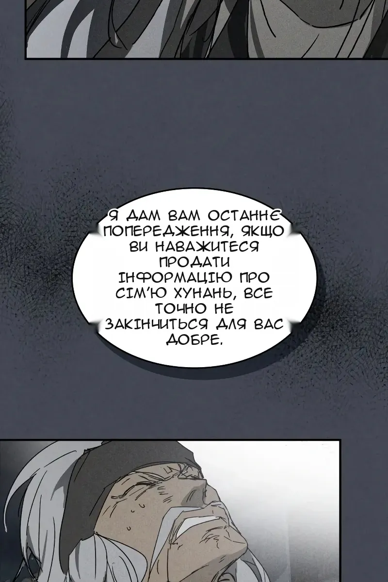 Сторінка 57