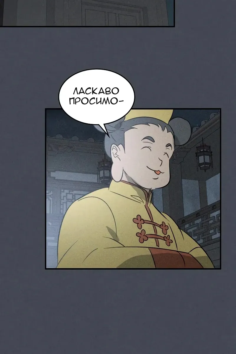 Сторінка 64
