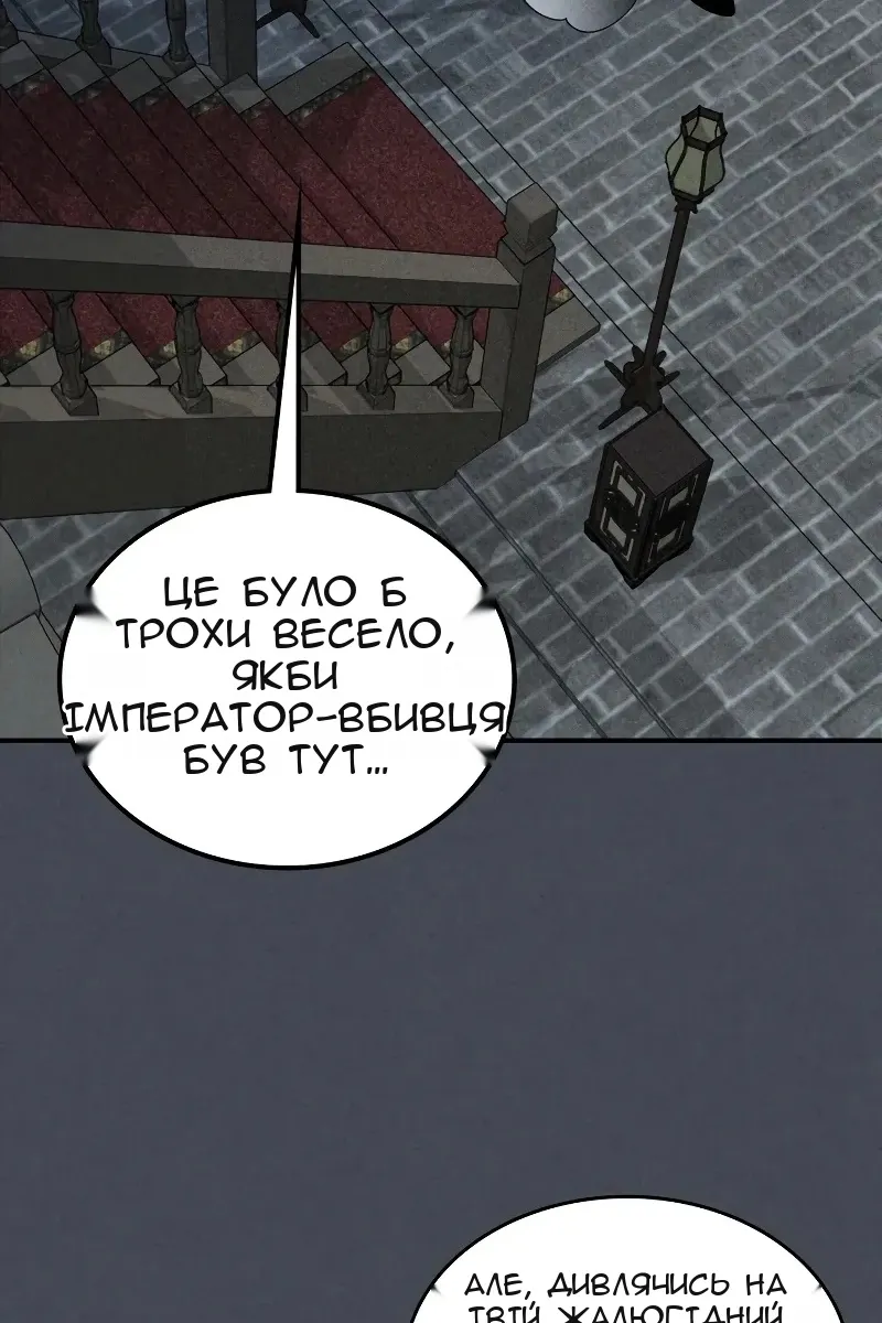 Сторінка 67
