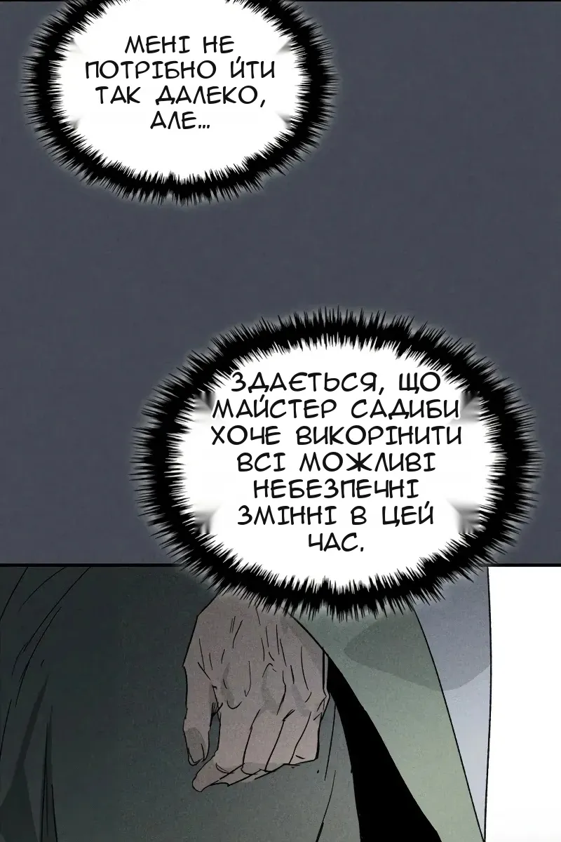Сторінка 72