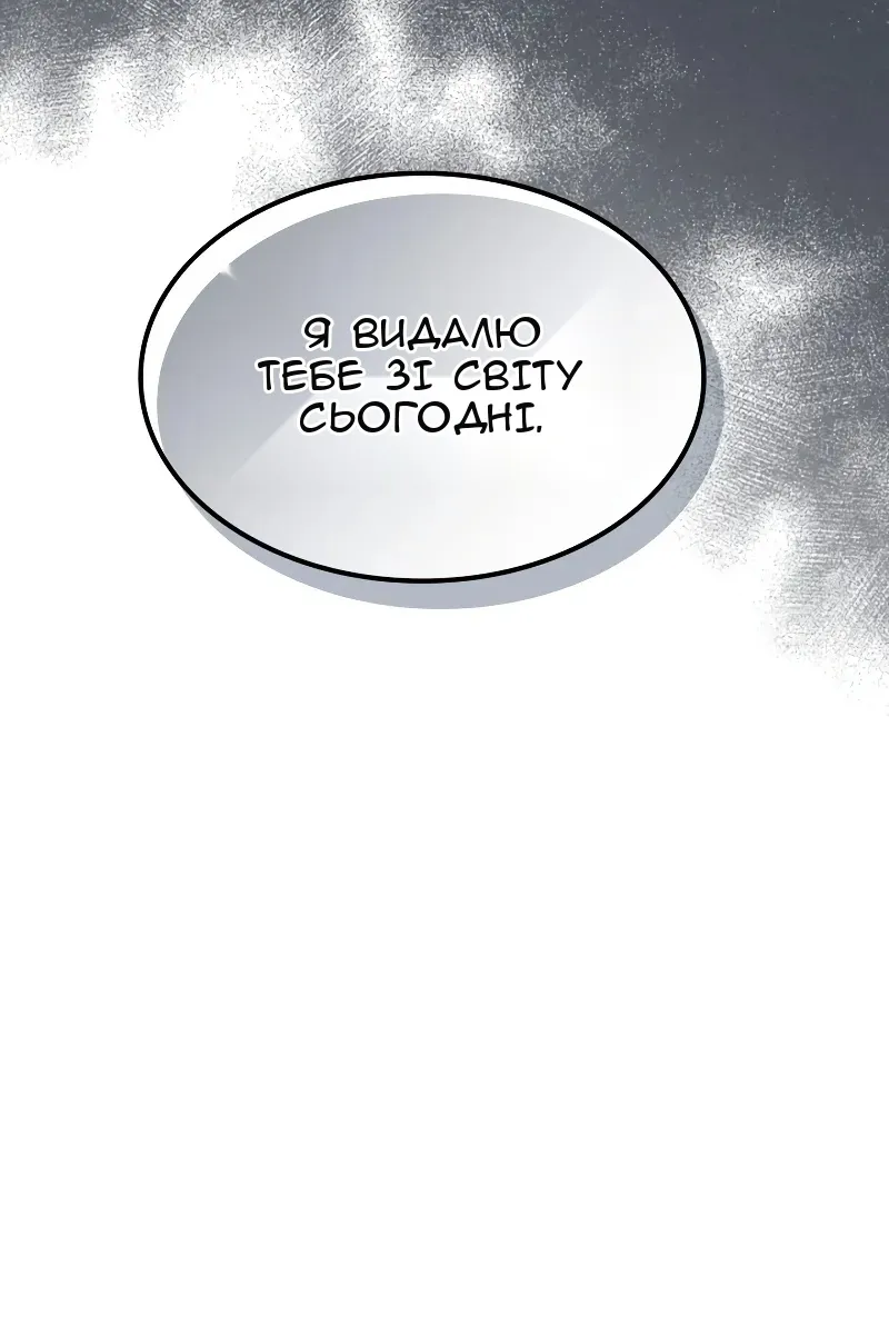 Сторінка 75