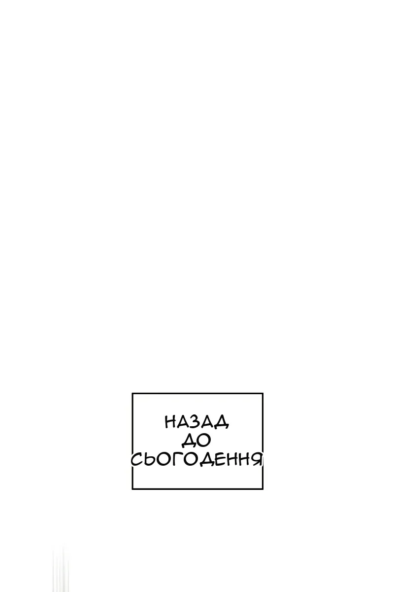 Сторінка 76