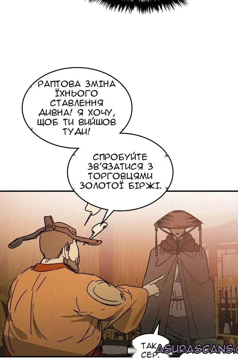 Сторінка 83