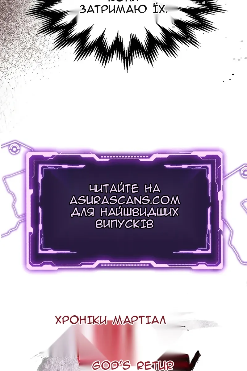 Сторінка 91