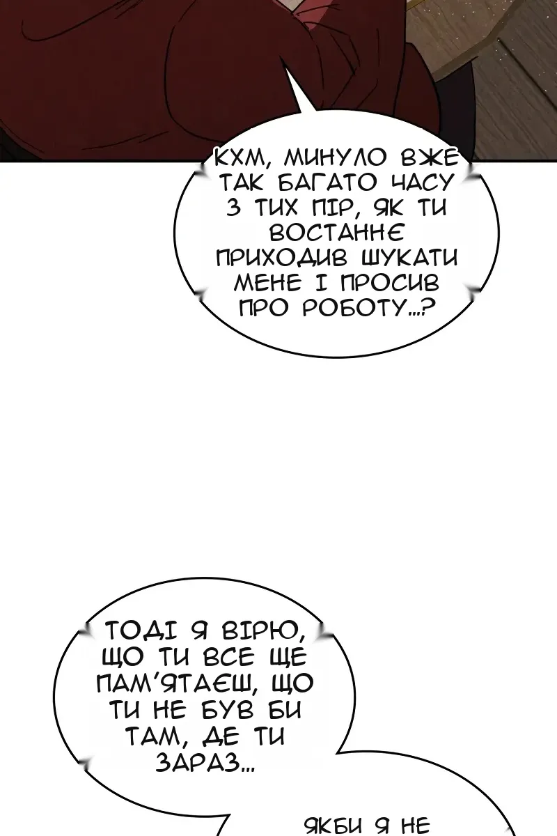 Сторінка 7