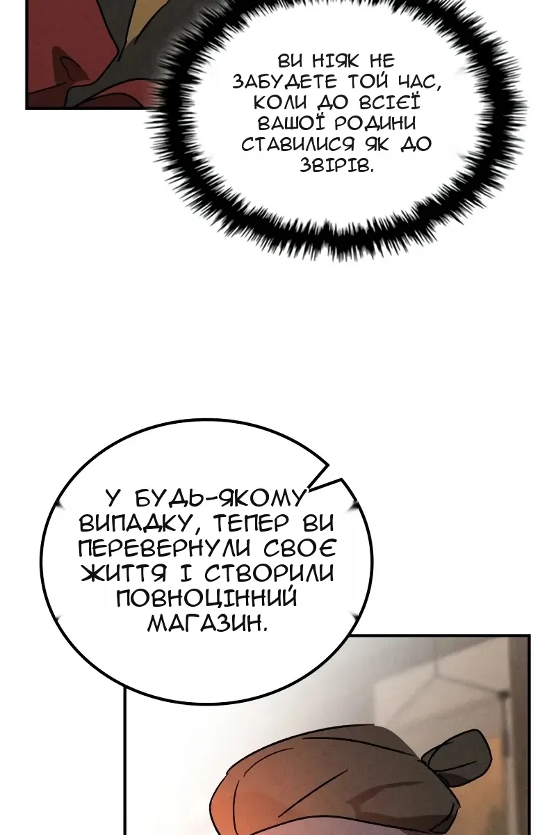 Сторінка 9