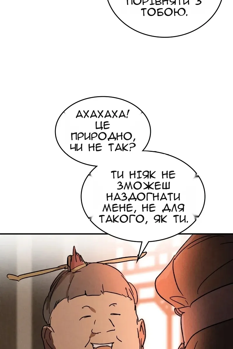 Сторінка 11