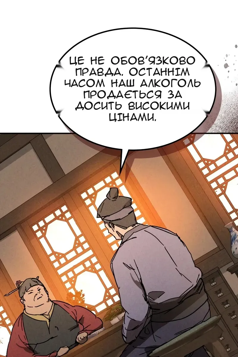 Сторінка 16