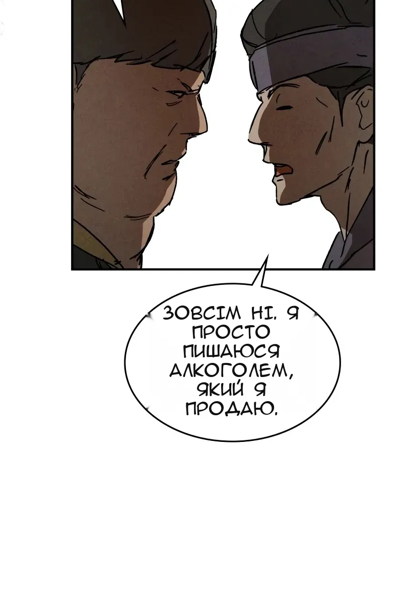 Сторінка 18