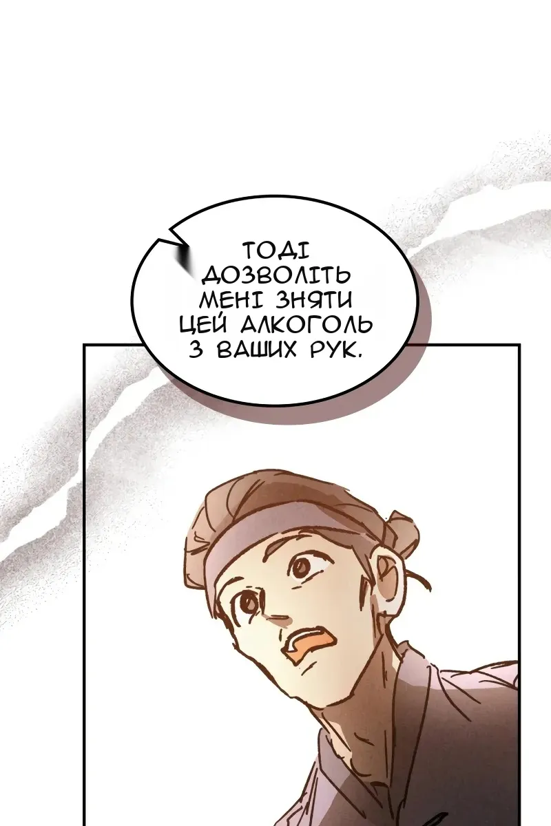 Сторінка 23