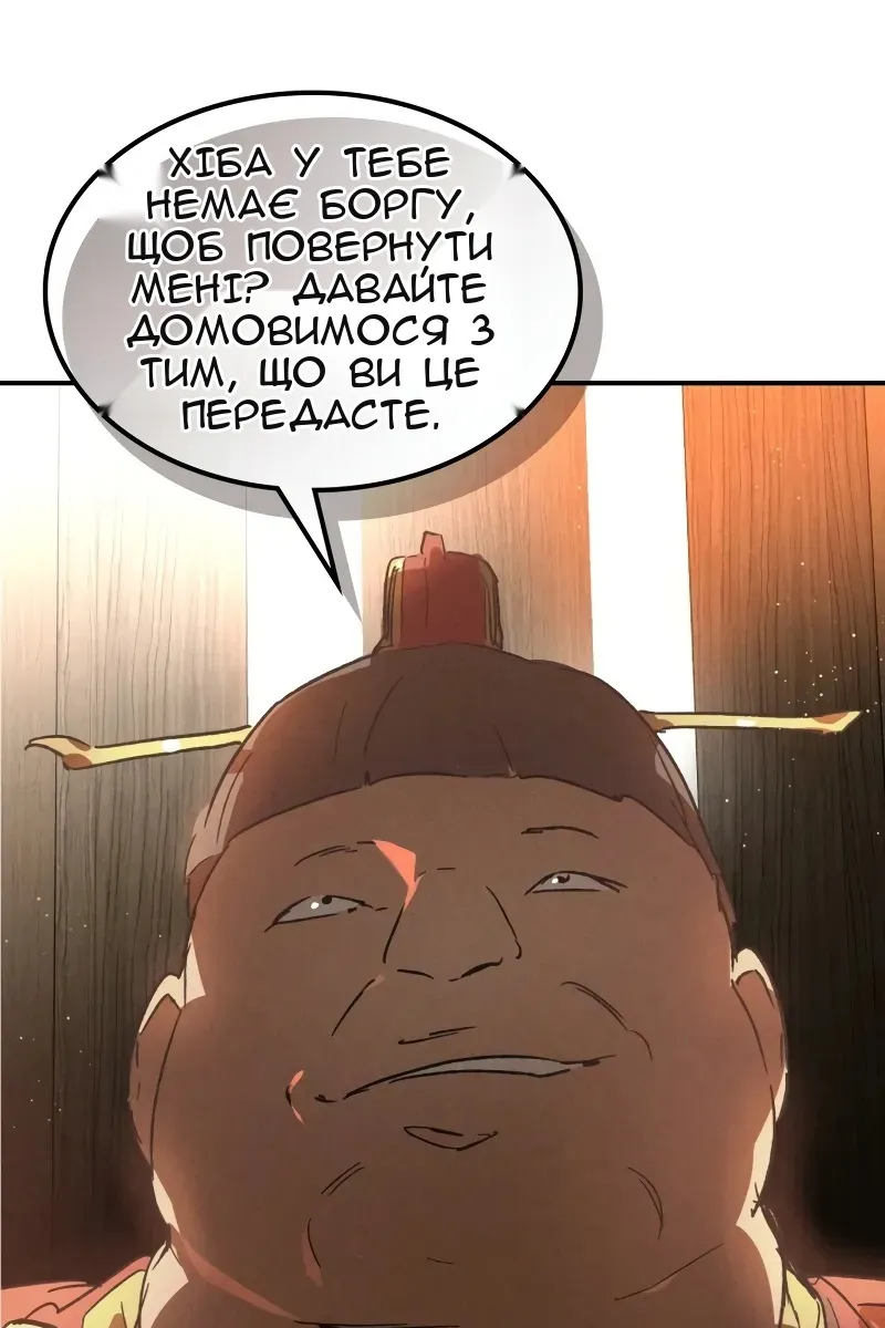 Сторінка 28