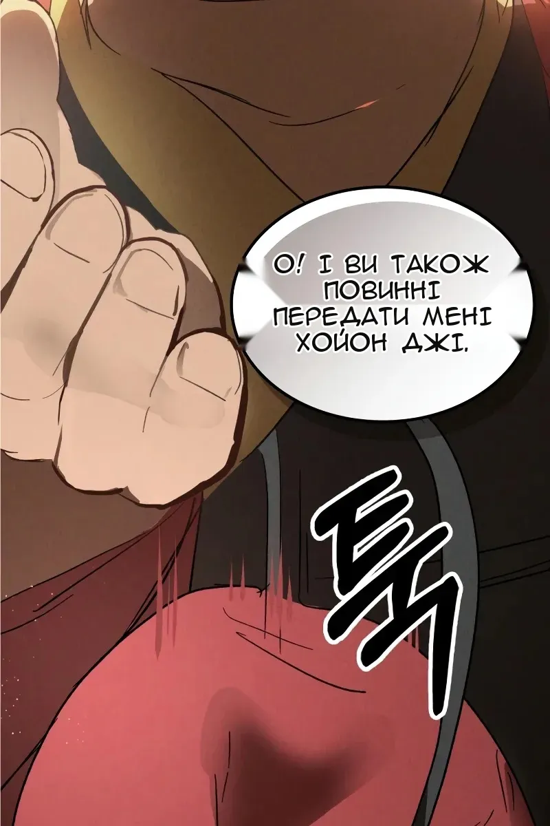 Сторінка 29