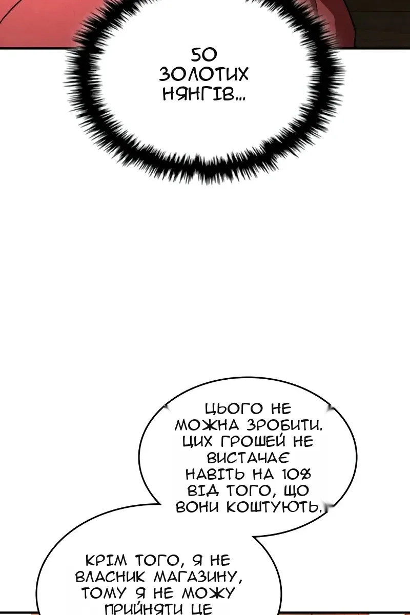 Сторінка 36
