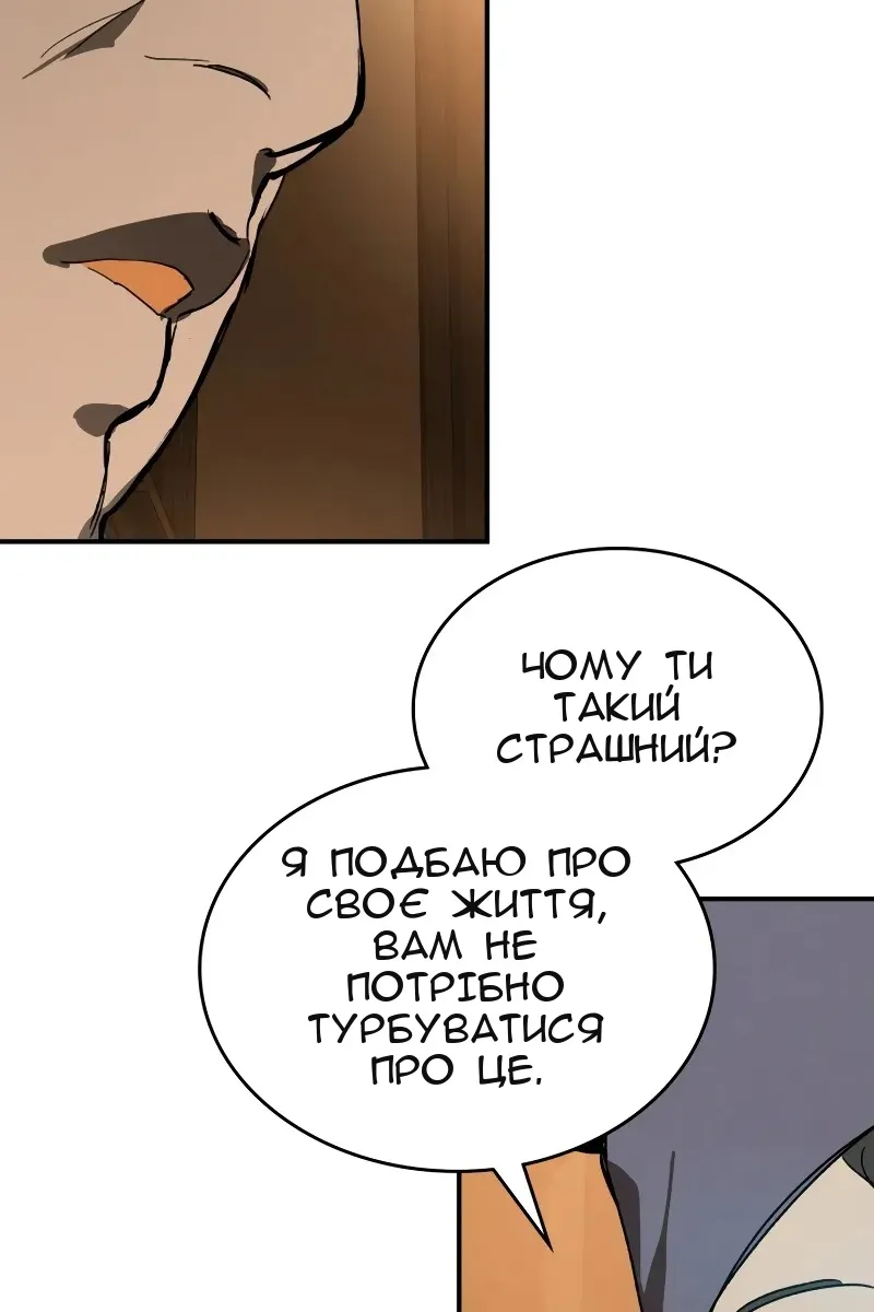 Сторінка 40