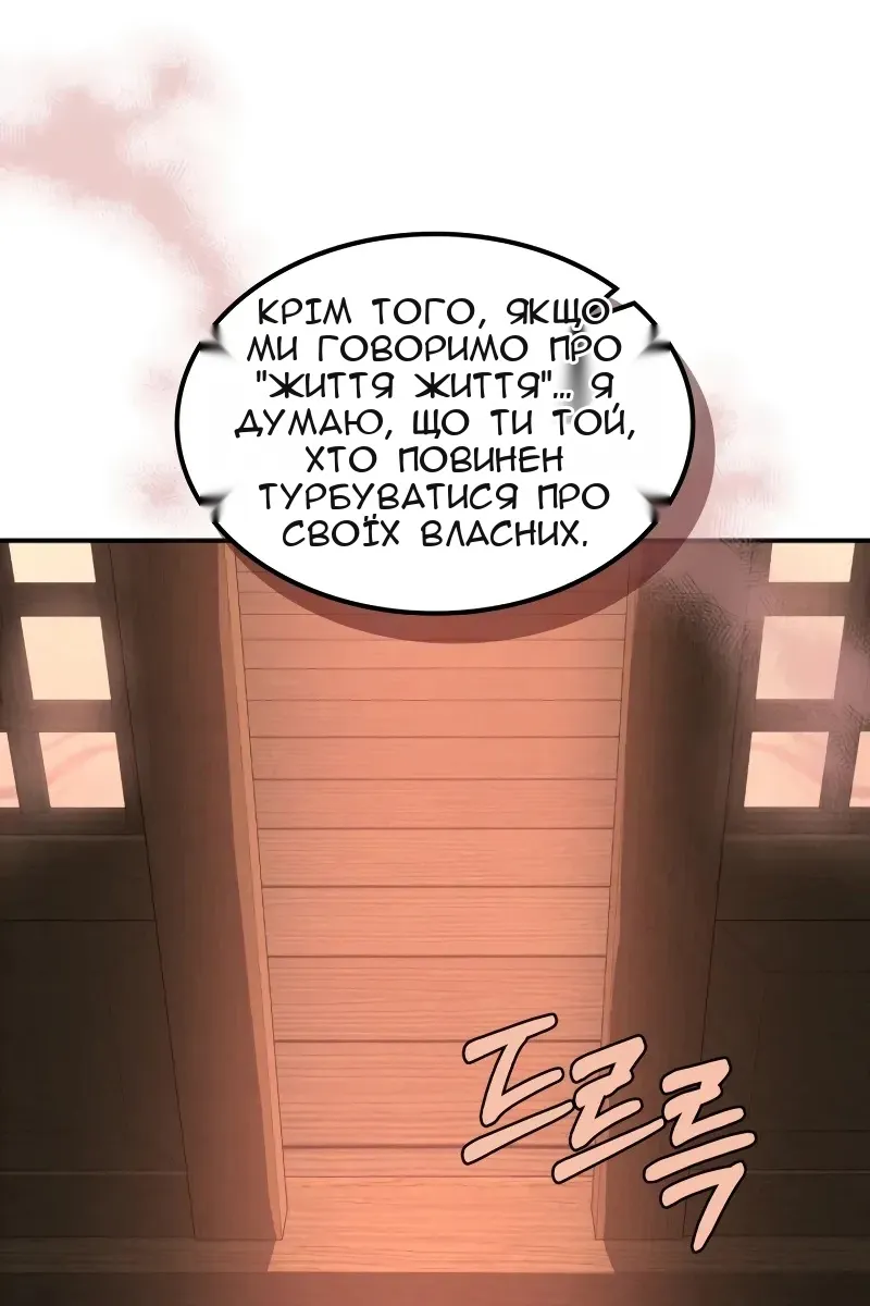 Сторінка 42