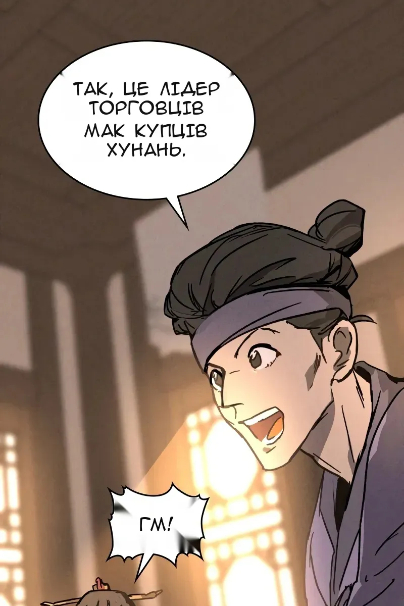 Сторінка 47