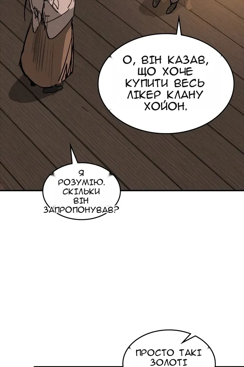 Сторінка 52